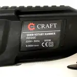 دریل بتن کن سه کاره CRAFT مدل HD26E(تکنولوژی آلمان ) thumb 7